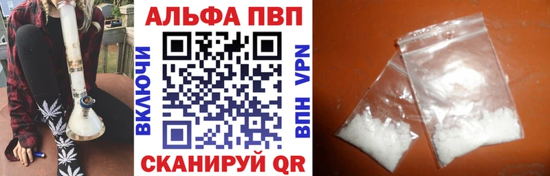 blacksprut ССЫЛКА закладка Советск A-PVP VHQ