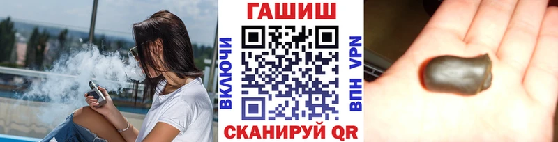 Гашиш убойный  Советск 