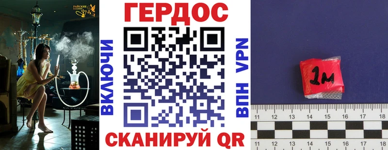 ГЕРОИН Афган  продажа наркотиков  hydra ТОР  Советск 