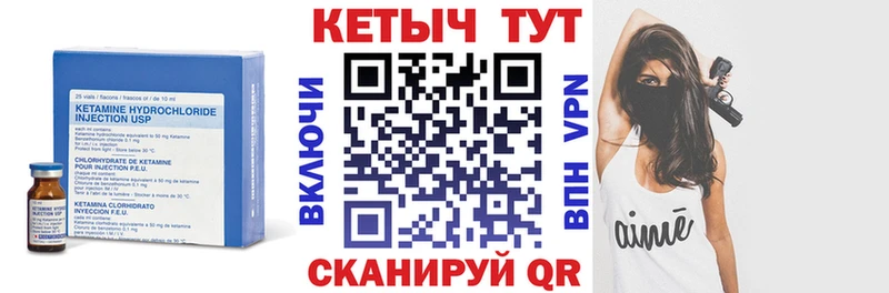 КЕТАМИН VHQ купить наркотики цена Советск