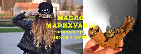 mdpv Абаза