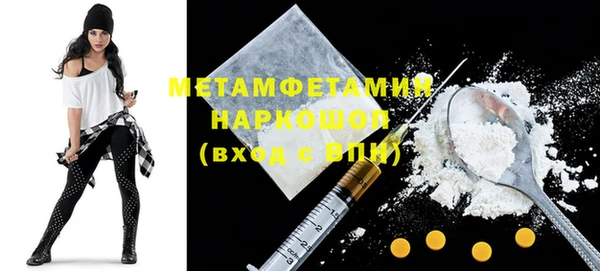 jwh Новодвинск
