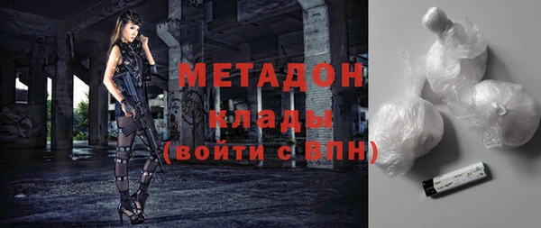 mdma Новозыбков