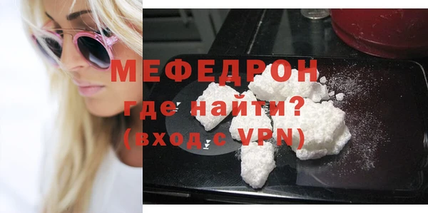 mdpv Абаза
