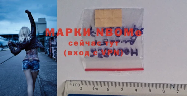 mdpv Абаза