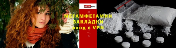 героин Абдулино