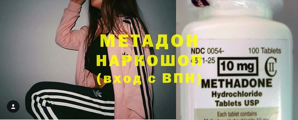 героин Абдулино