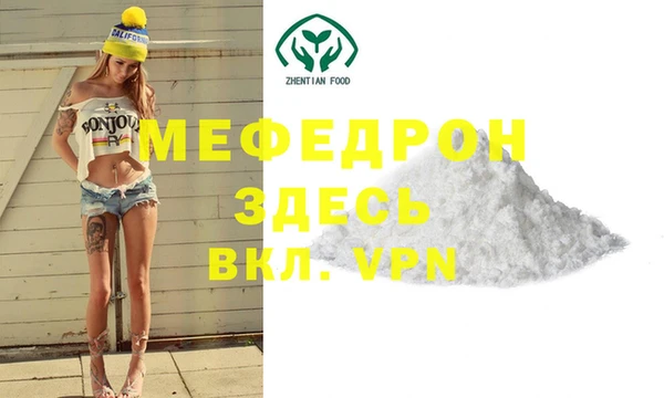 mdpv Абаза