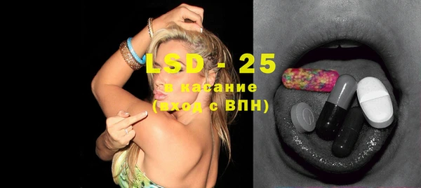 MESCALINE Абинск