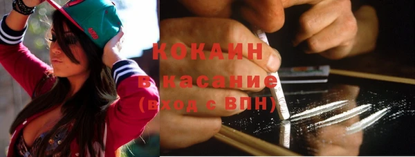 2c-b Новокубанск