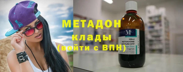 mdma Новозыбков