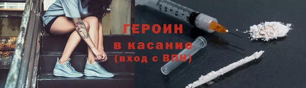 2c-b Новокубанск