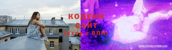2c-b Новокубанск