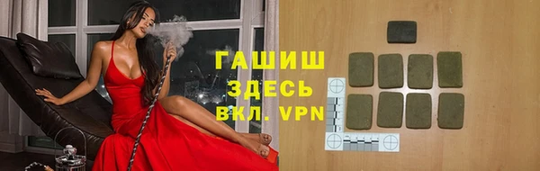 героин Абдулино