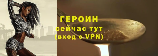 2c-b Новокубанск