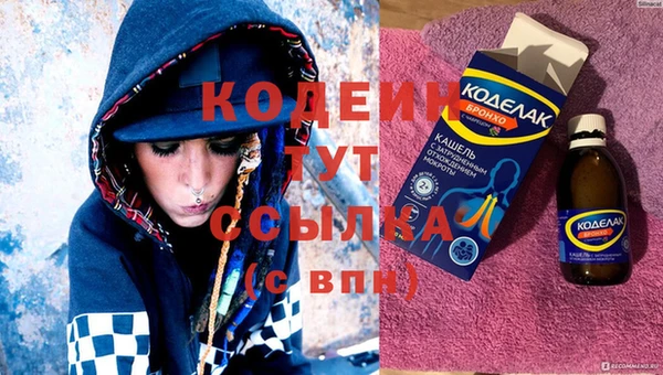 MESCALINE Абинск