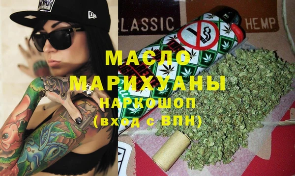 MESCALINE Абинск