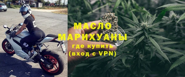mdma Новозыбков