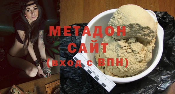mdma Новозыбков