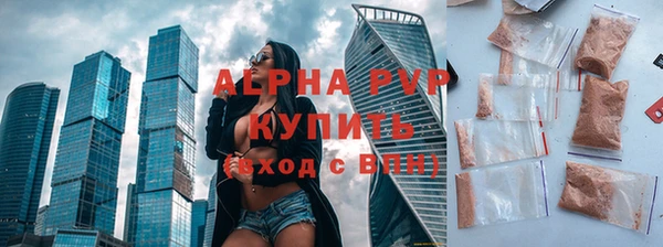 mdpv Абаза