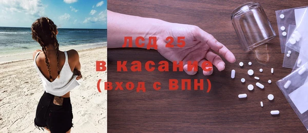 MESCALINE Абинск
