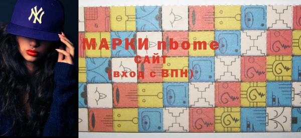 mdpv Абаза
