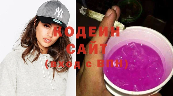 mdma Новозыбков