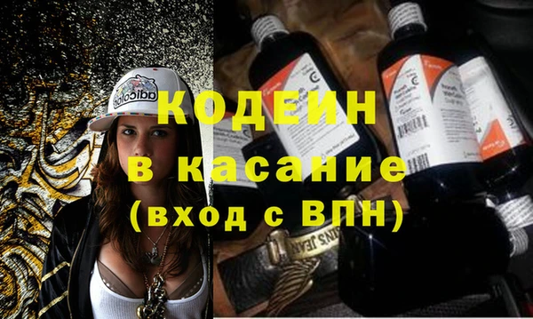 mdma Новозыбков