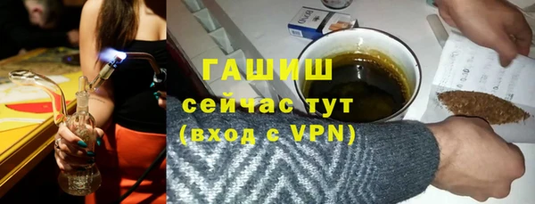 героин Абдулино