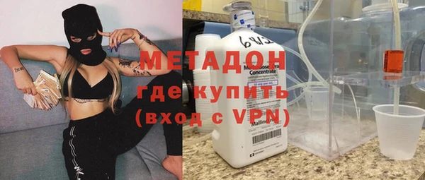 mdma Новозыбков