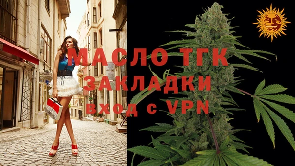 mdpv Абаза