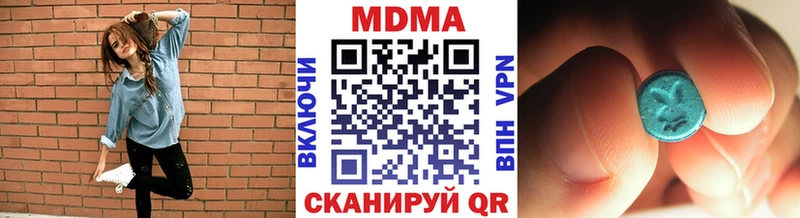 МДМА кристаллы  Советск 