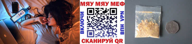МЕГА ссылки  Советск  Меф мяу мяу 