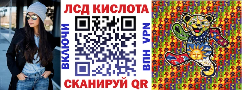 Марки 25I-NBOMe 1500мкг  Советск 