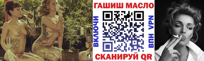 Дистиллят ТГК вейп  купить закладку  блэк спрут сайт  shop как зайти  Советск 